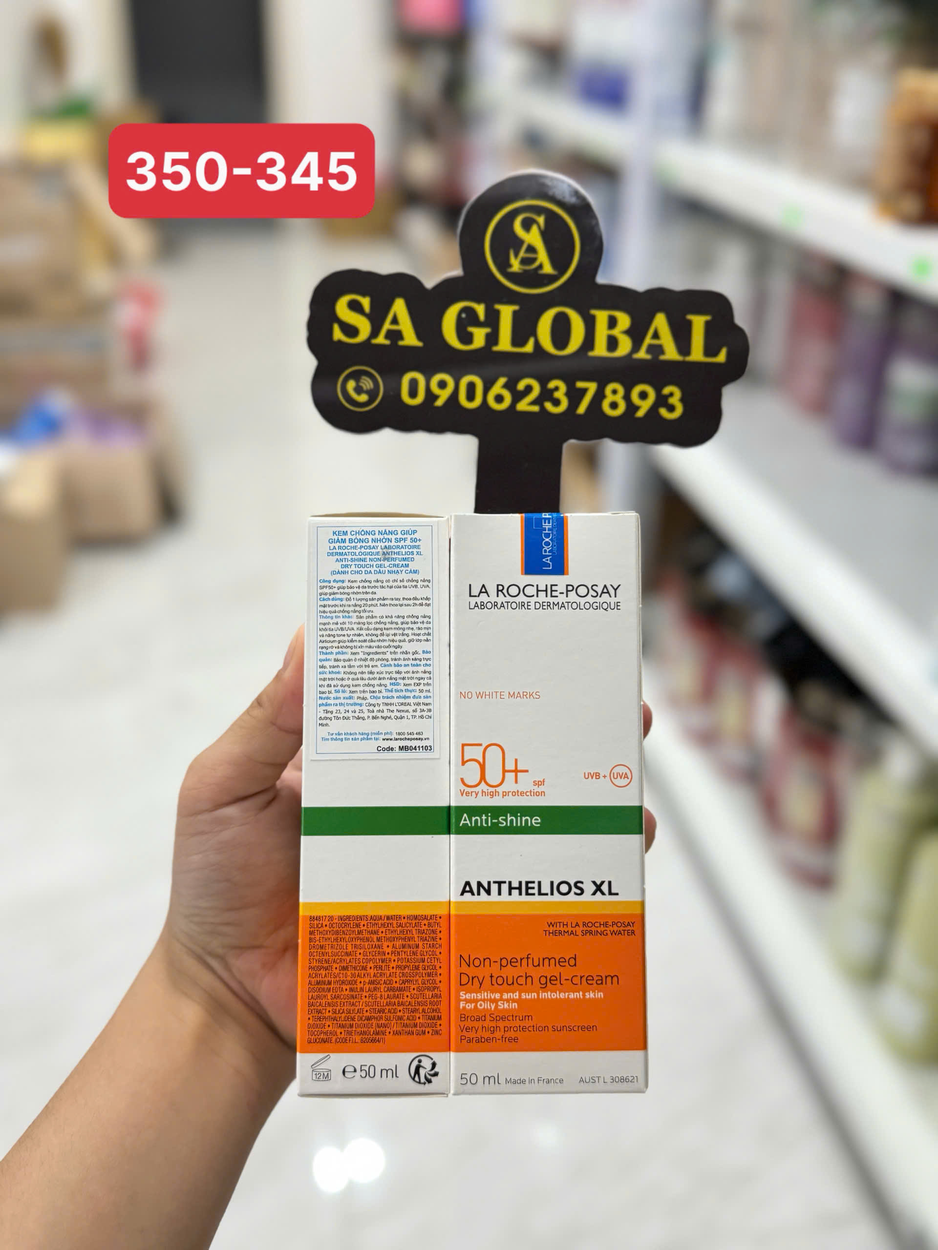 Sun Veil Aqua SPF50 Demo